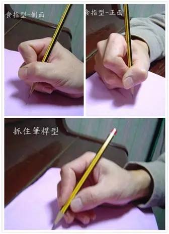 正确握笔，才能让孩子写得一手好字！(图4)