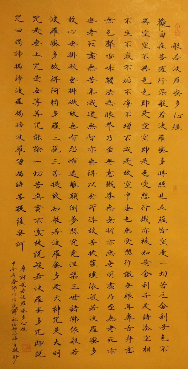 薛祖福(图3)