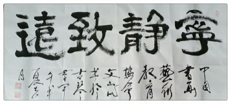 文山成(图3)