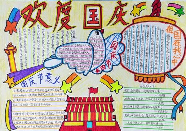 桂林市泓文实验学校(图3)