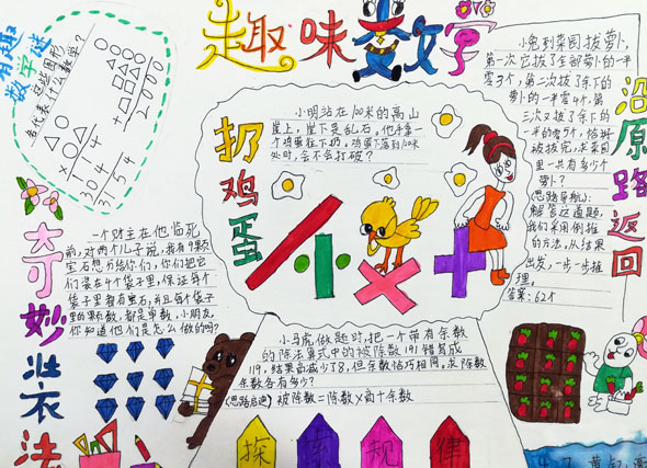 广元外国语学校(图1)