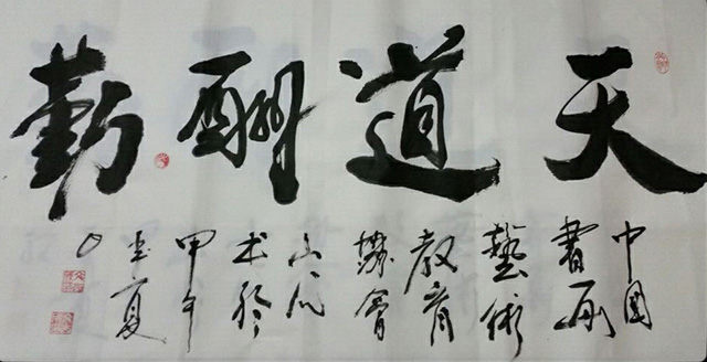 文山成(图5)