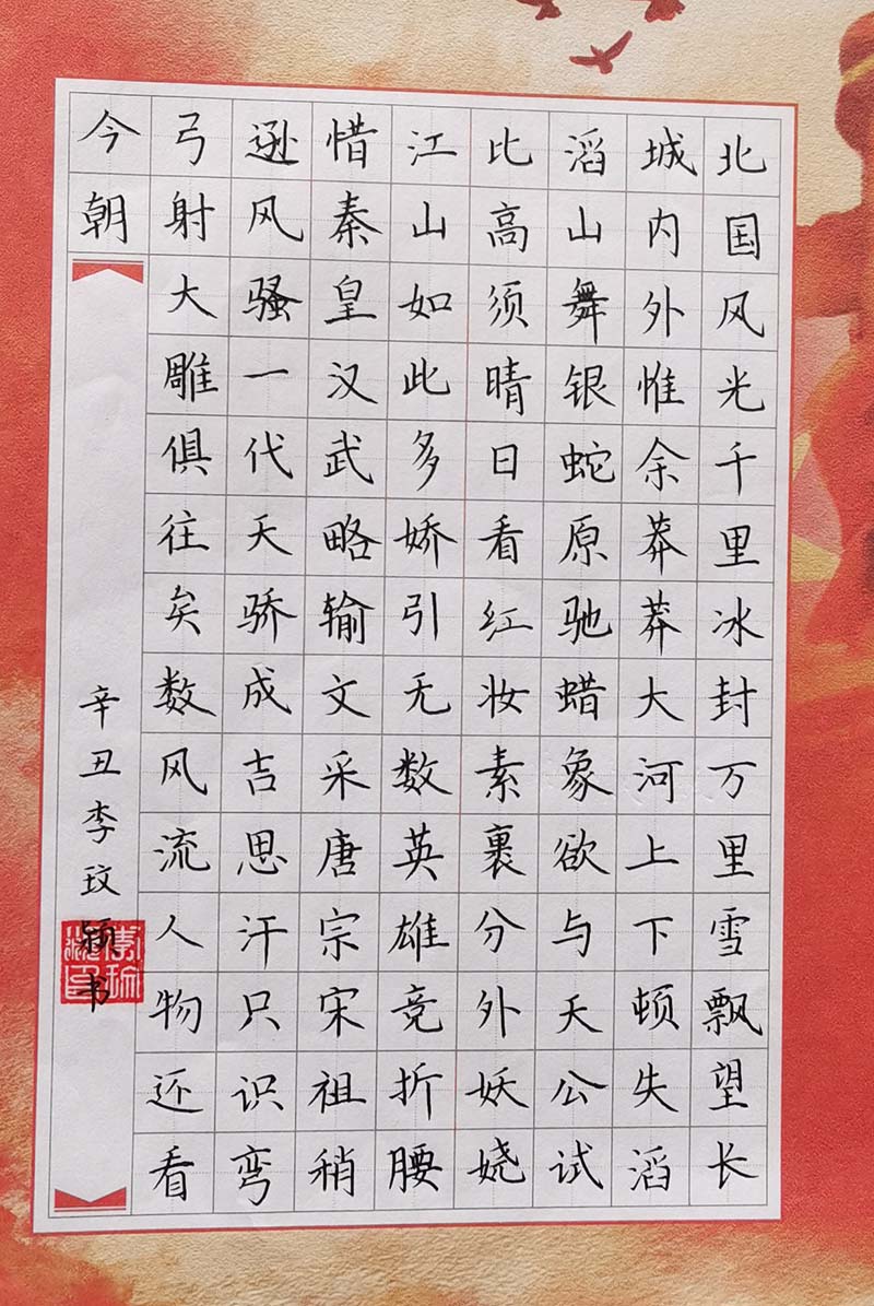 武汉神笔练字(图6)