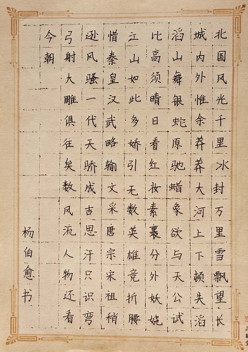 武汉神笔练字(图11)