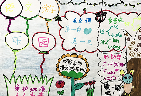 蓬溪县绿然外国语学校(图1)