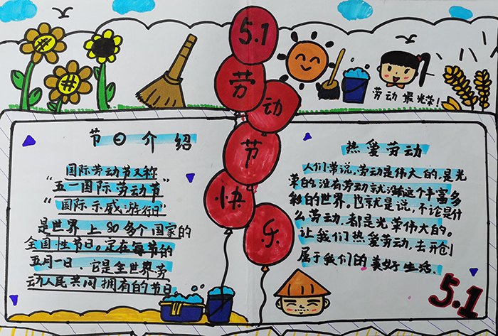 蓬溪外国语小学(图4)