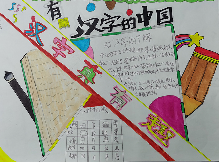 蓬溪外国语小学(图7)